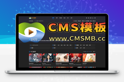 CMS模板主题源码-电影模板-影视网站源码-自适应高端带后台-CMS模板