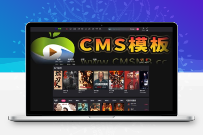 海洋CMS模板-自适应模板源码-影视源码-CMS模板1-CMS模板