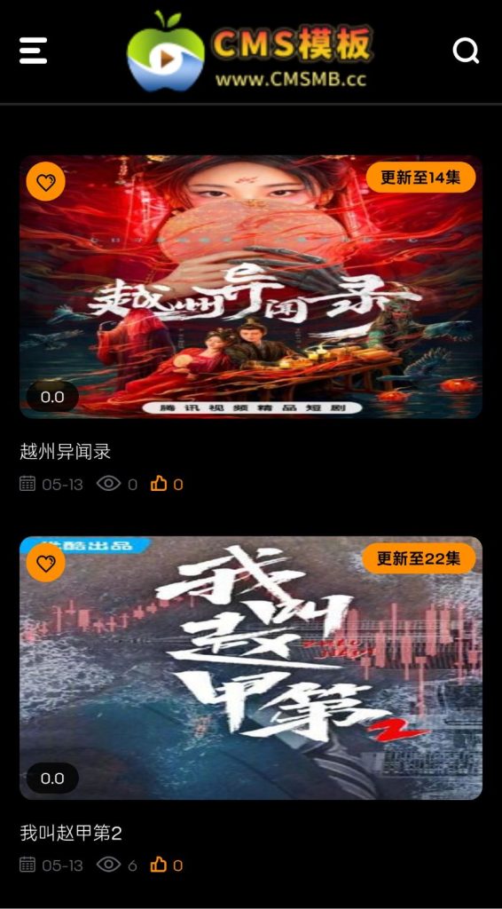 图片[3]-海洋CMS模板-简洁黑色自适应模板-影视模板源码-CMS模板下载-CMS模板
