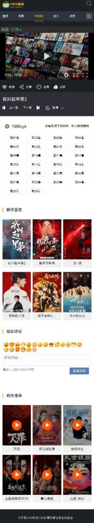 图片[7]-海洋CMS模板-黑色高端自适应模板-影视模板源码-CMS模板下载-CMS模板