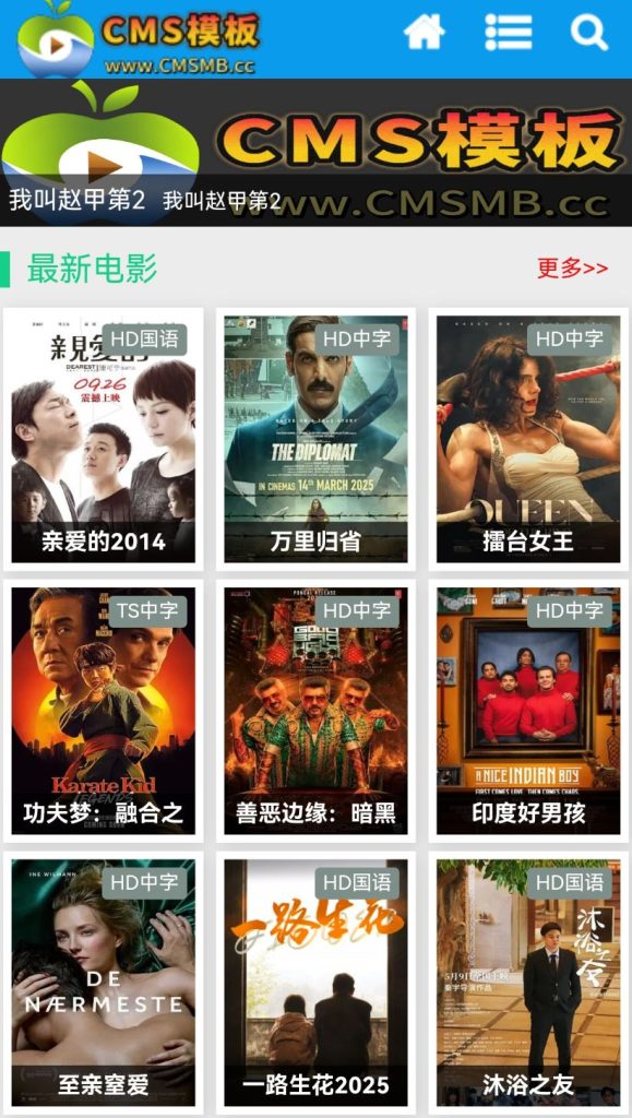 图片[4]-海洋CMS模板-经典黑色简约风格-影视源码-CMS模板2-CMS模板