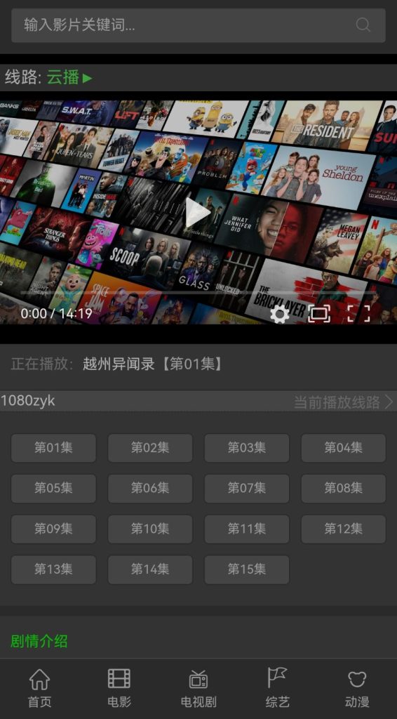 图片[6]-海洋CMS模板-黑色自适应模板-影视模板源码-CMS模板下载-CMS模板