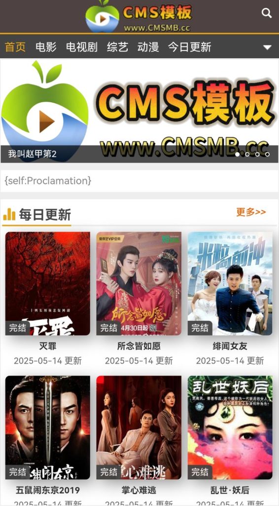 图片[4]-海洋CMS模板-仿美剧天堂影视-影视模板源码-CMS模板下载-CMS模板
