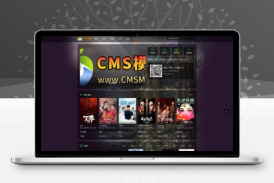 海洋CMS模板-仿CMS电影模板-影视模板源码-CMS模板下载-CMS模板