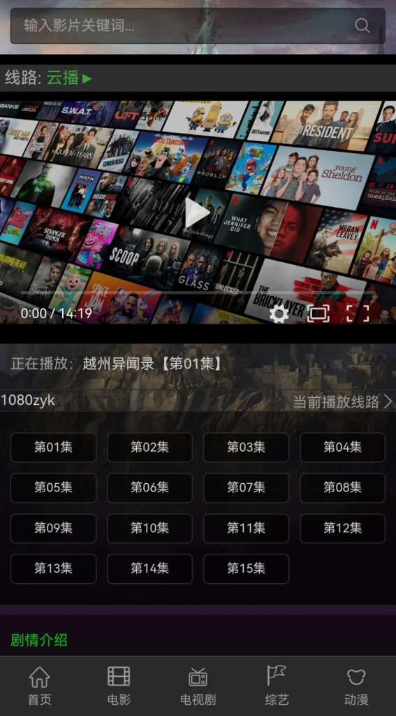 图片[6]-海洋CMS模板-仿CMS电影模板-影视模板源码-CMS模板下载-CMS模板