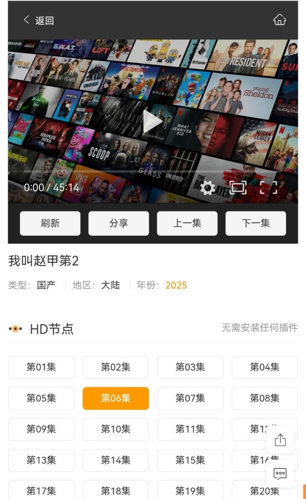 图片[7]-苹果CMS模板源码-苹果CMS自适应-maccmsv10版本-SEO优化收录好-CMS模板