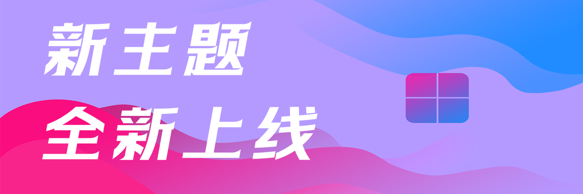 分类-苹果CMS模板-CMS模板