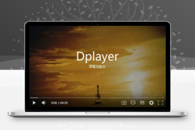 m3u8视频解析工具_苹果cms整合带记忆播放功能最新版Dplayer-v1.27播放器-CMS模板