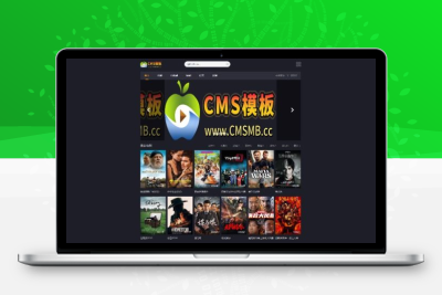 苹果cms模板-自适应夜魔影院苹果CMS主题V10模板-CMS模板