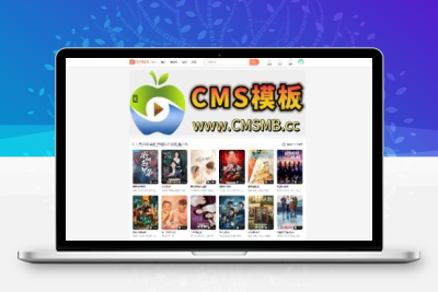 苹果cms模板- 漂亮UI仿芒果TV听书双端模板（CMS模板修复无错开源版）-CMS模板